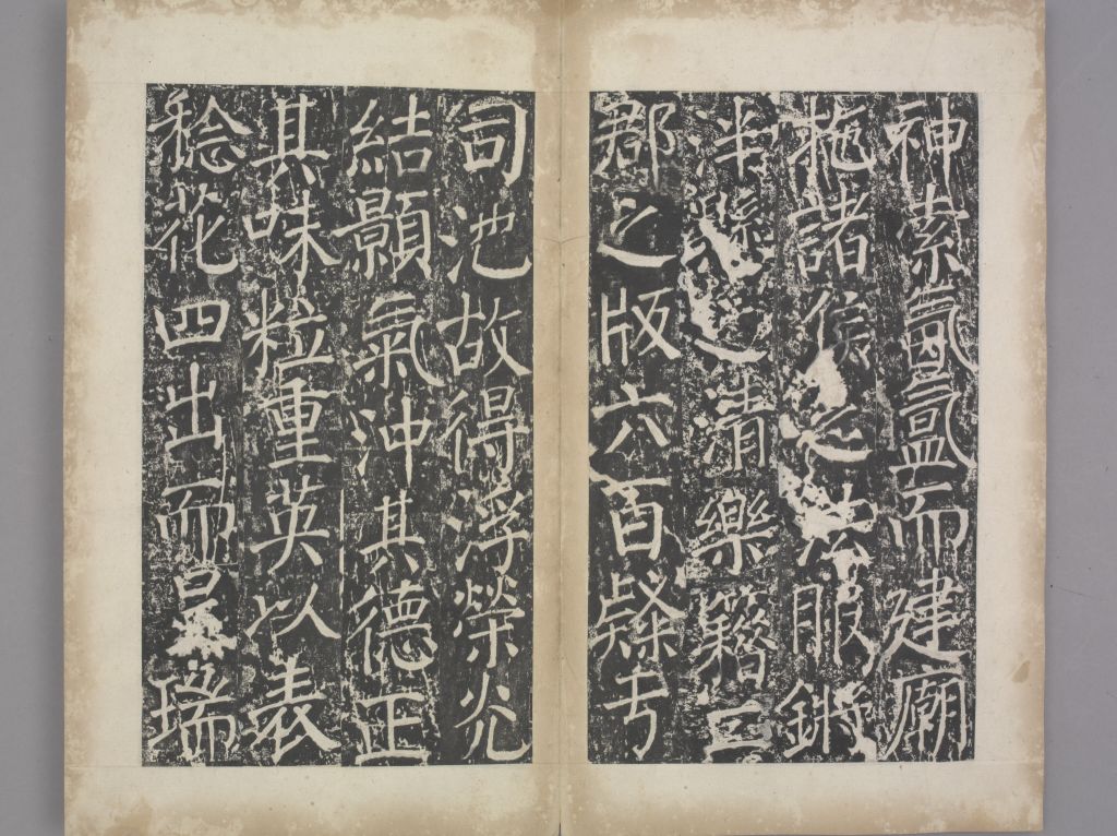 图片[13]-Yanchi Lingqing Gongsong-China Archive